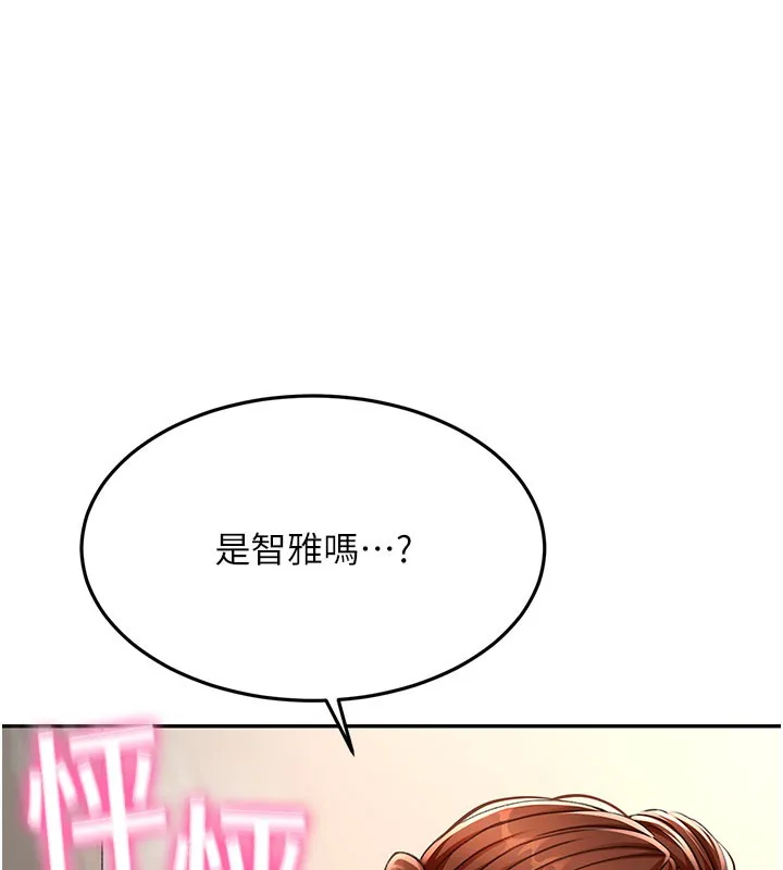 顶加套房的春天-第25話-初嘗處女鮑 - 图片 13