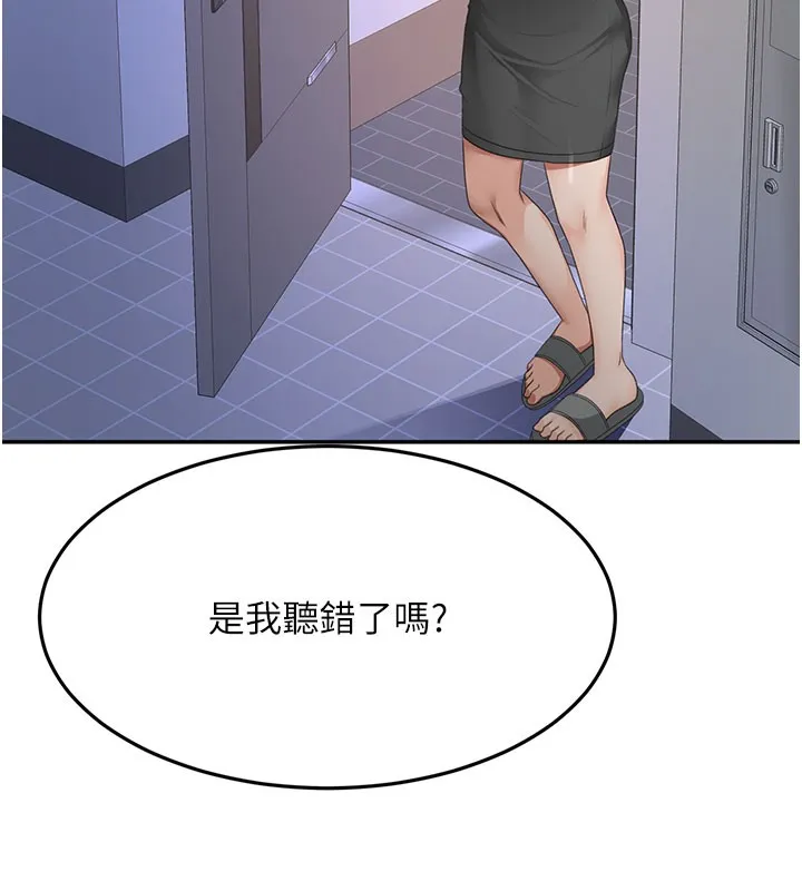 頂加套房的春天第25話-初嘗處女鮑