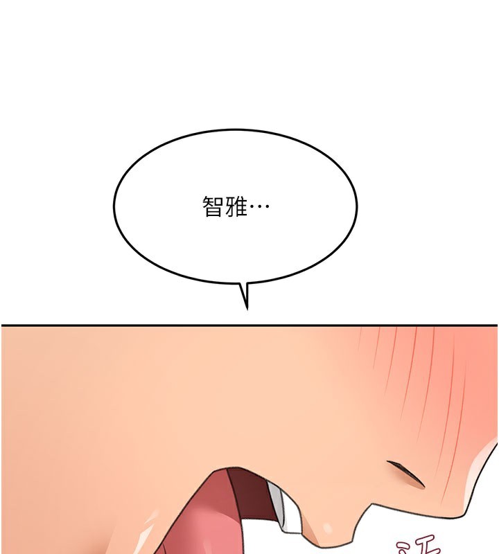 顶加套房的春天第25話-初嘗處女鮑