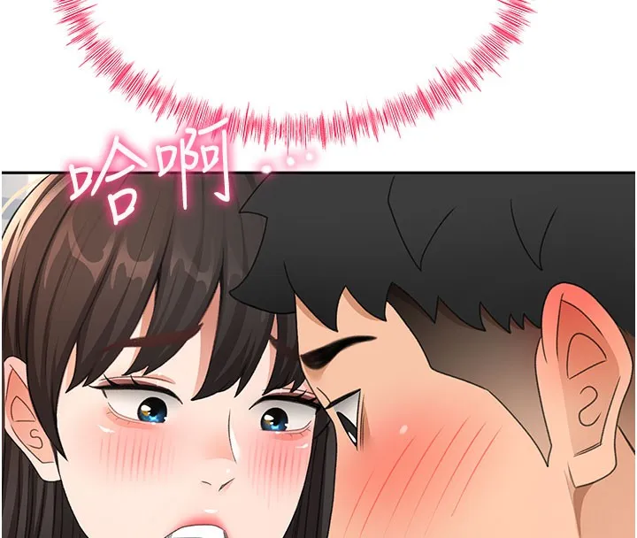 頂加套房的春天第25話-初嘗處女鮑