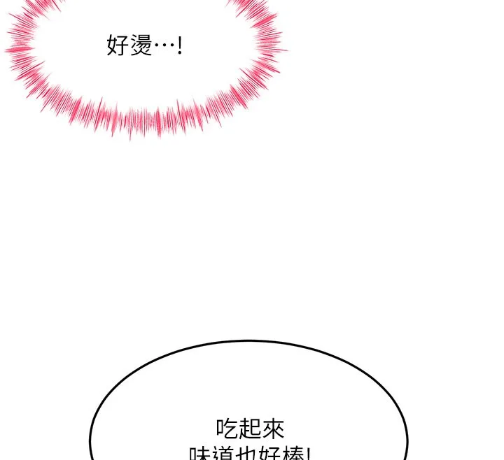 顶加套房的春天-第25話-初嘗處女鮑 - 图片 85