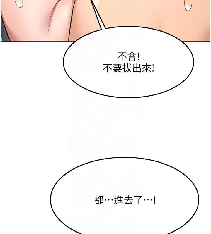 顶加套房的春天-第25話-初嘗處女鮑 - 图片 99