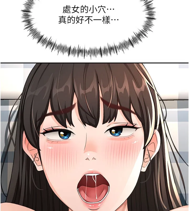 頂加套房的春天第25話-初嘗處女鮑