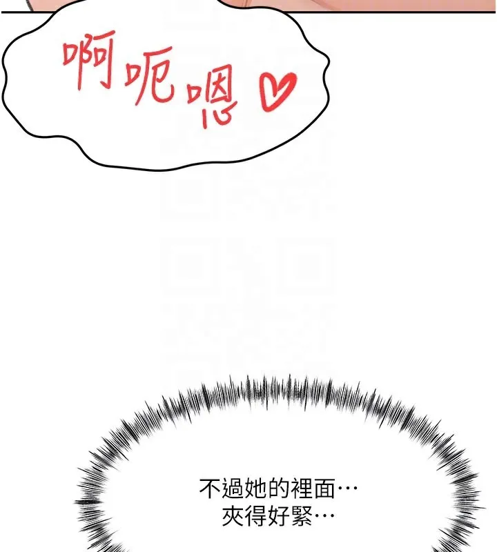 頂加套房的春天第25話-初嘗處女鮑