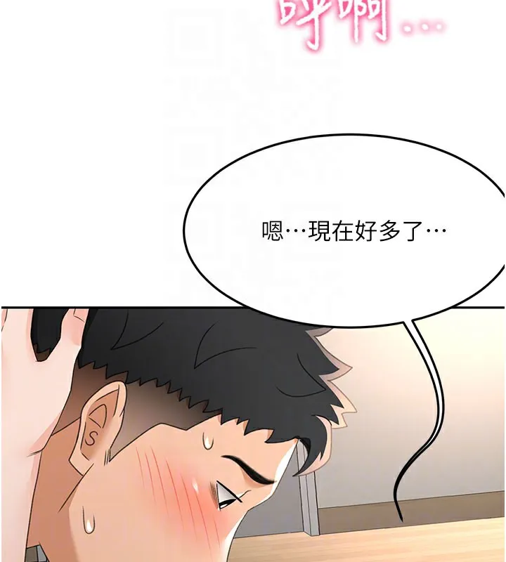 顶加套房的春天-第25話-初嘗處女鮑 - 图片 107
