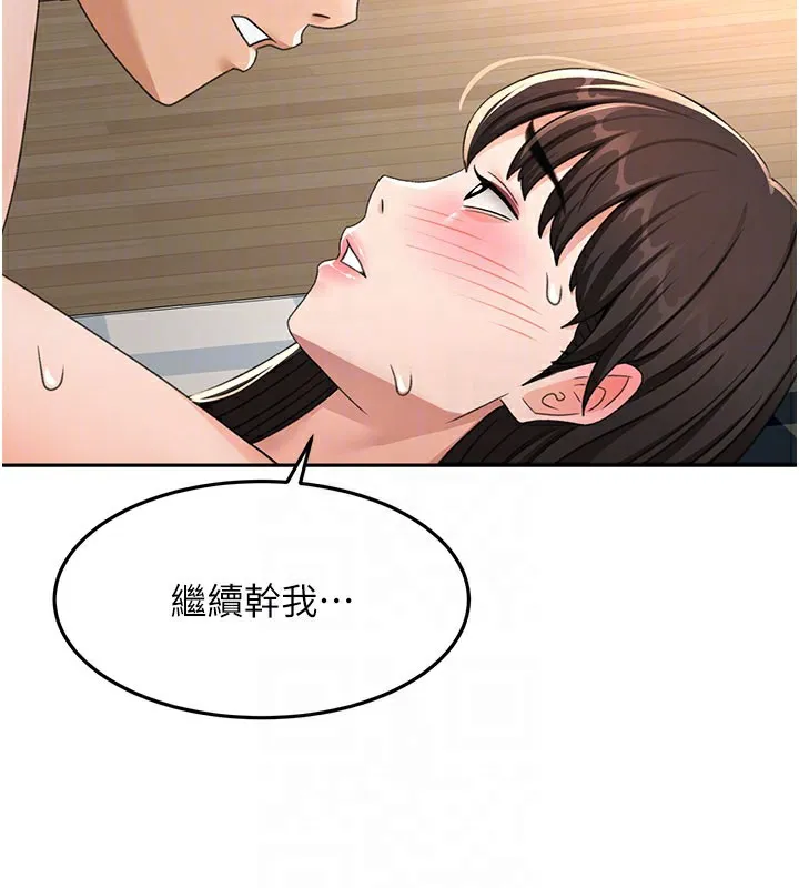 頂加套房的春天第25話-初嘗處女鮑