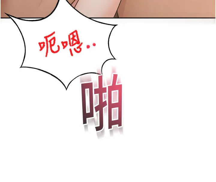 顶加套房的春天-第25話-初嘗處女鮑 - 图片 119