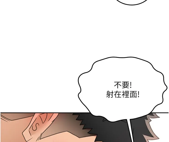 顶加套房的春天-第25話-初嘗處女鮑 - 图片 131
