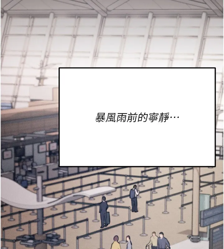 選手村:母豬調教第34話-刺激小穴的特別指導