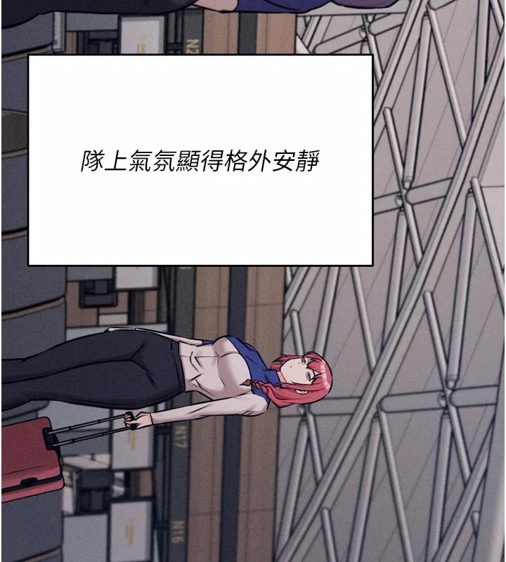 選手村:母豬調教第34話-刺激小穴的特別指導