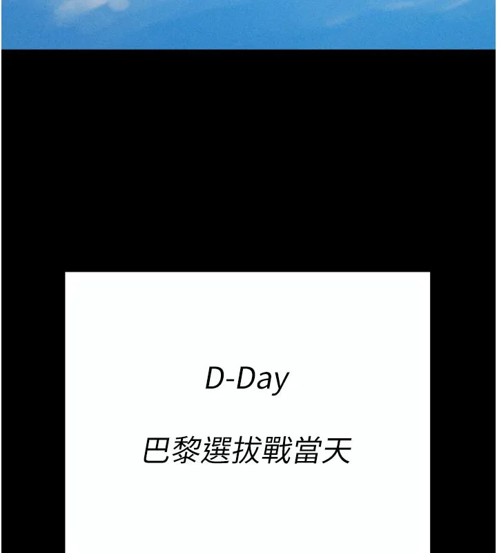 選手村:母豬調教第34話-刺激小穴的特別指導