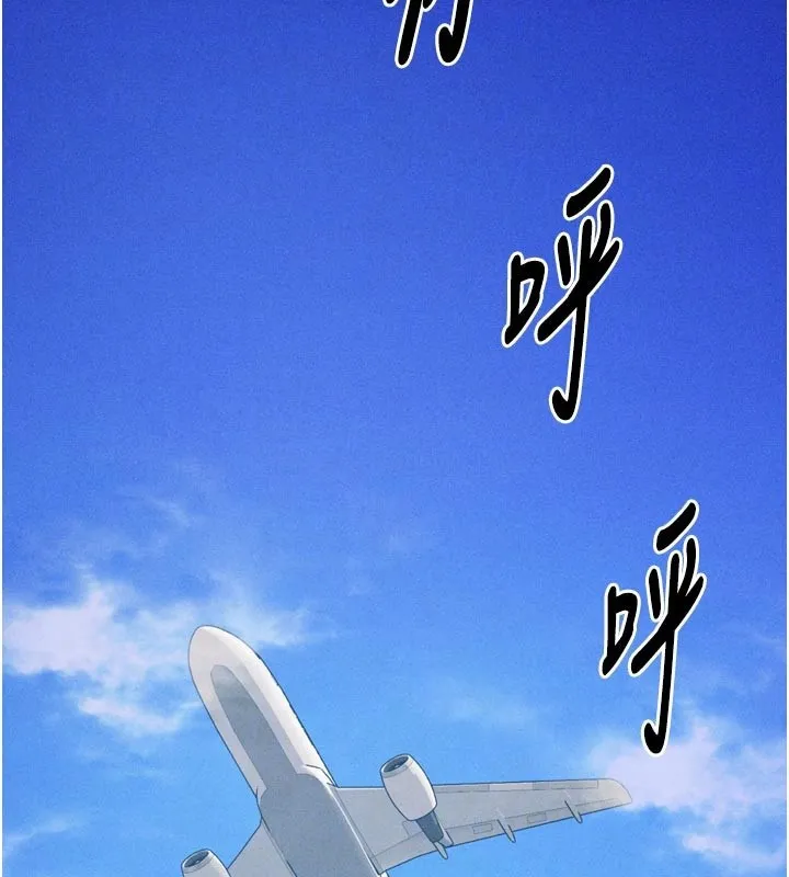 選手村:母豬調教第34話-刺激小穴的特別指導