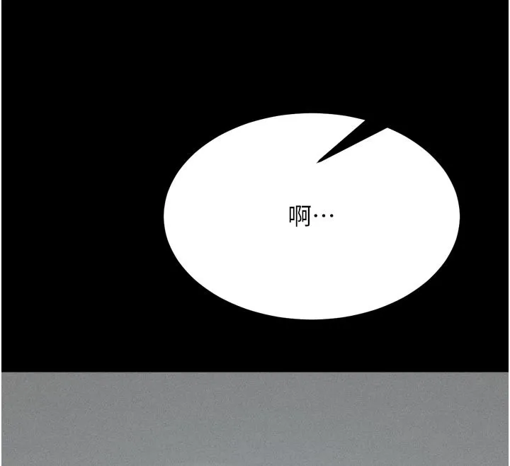 選手村:母豬調教第34話-刺激小穴的特別指導