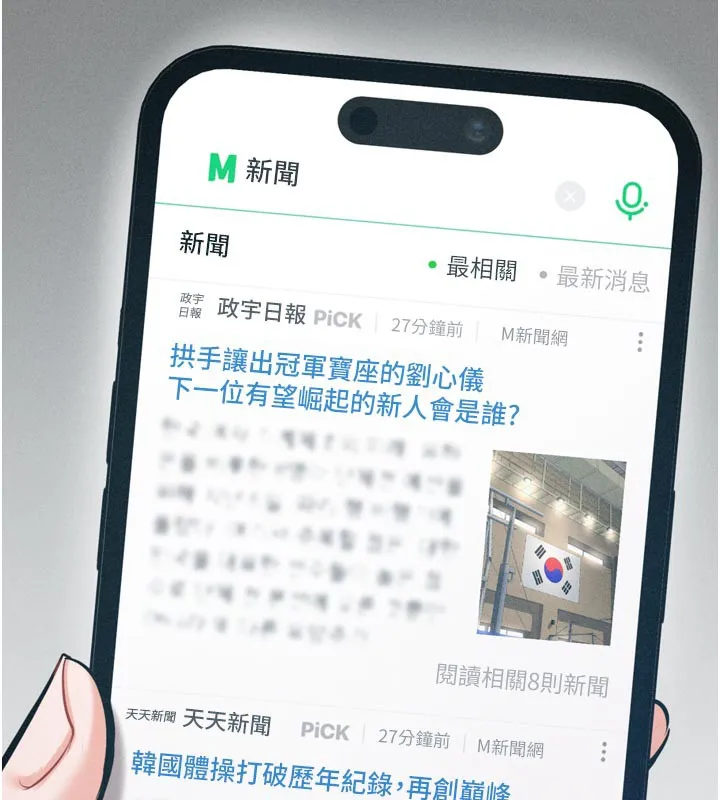 選手村:母豬調教第34話-刺激小穴的特別指導