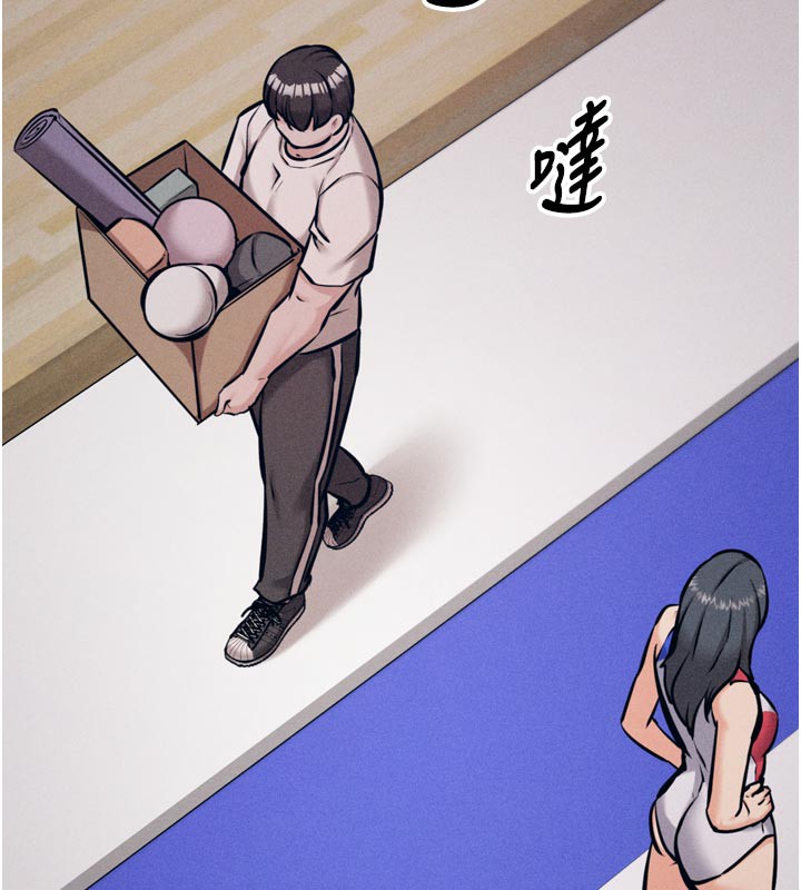 选手村:母猪调教第34話-刺激小穴的特別指導