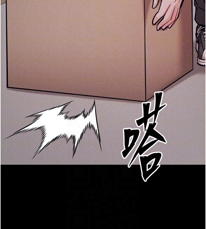 选手村:母猪调教第34話-刺激小穴的特別指導