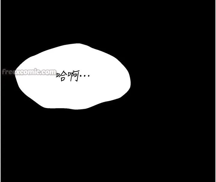 选手村:母猪调教-第34話-刺激小穴的特別指導 - 图片 98