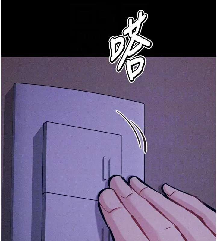 選手村:母豬調教第34話-刺激小穴的特別指導