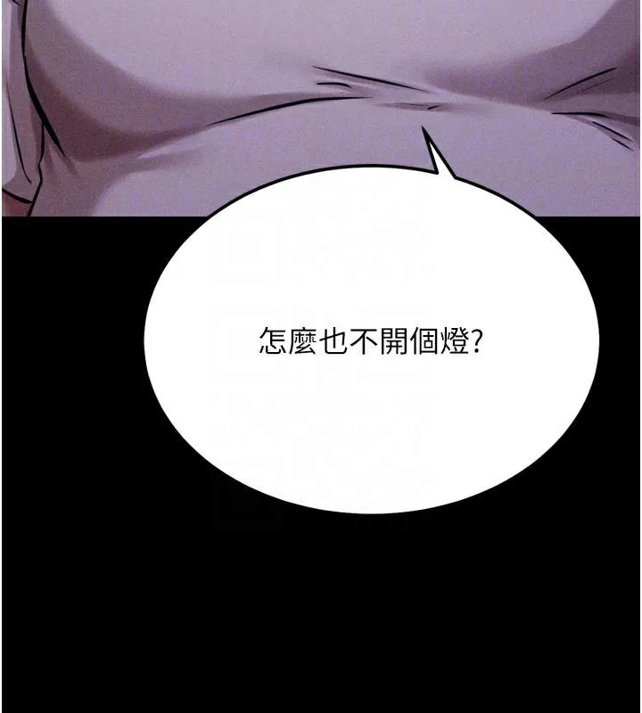 选手村:母猪调教-第34話-刺激小穴的特別指導 - 图片 117