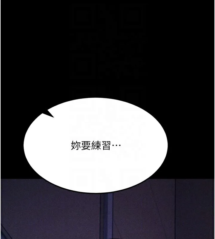 選手村:母豬調教第34話-刺激小穴的特別指導