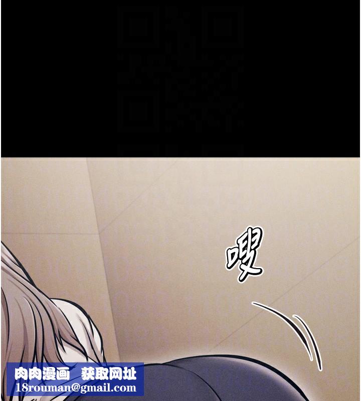 选手村:母猪调教第34話-刺激小穴的特別指導