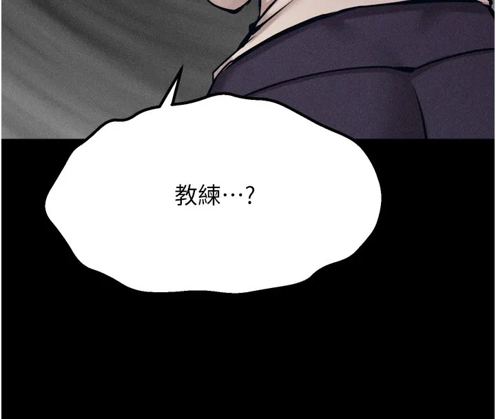 選手村:母豬調教第34話-刺激小穴的特別指導