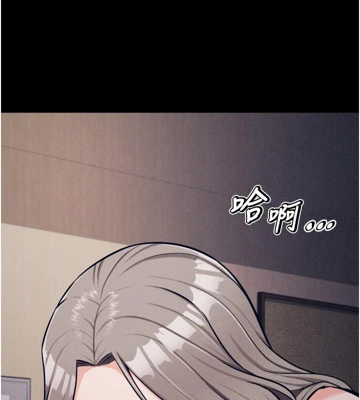 選手村:母豬調教第34話-刺激小穴的特別指導
