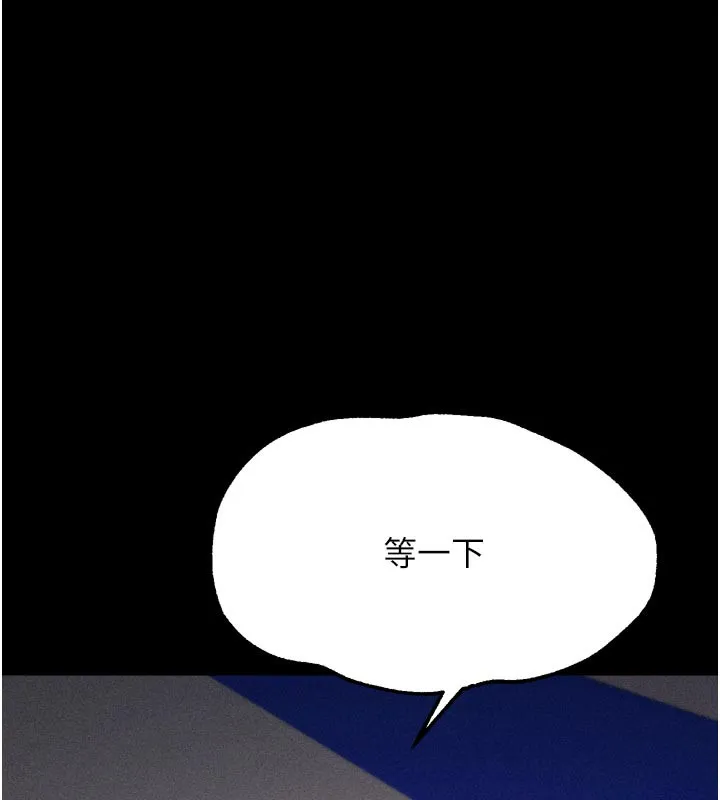 选手村:母猪调教-第34話-刺激小穴的特別指導 - 图片 155