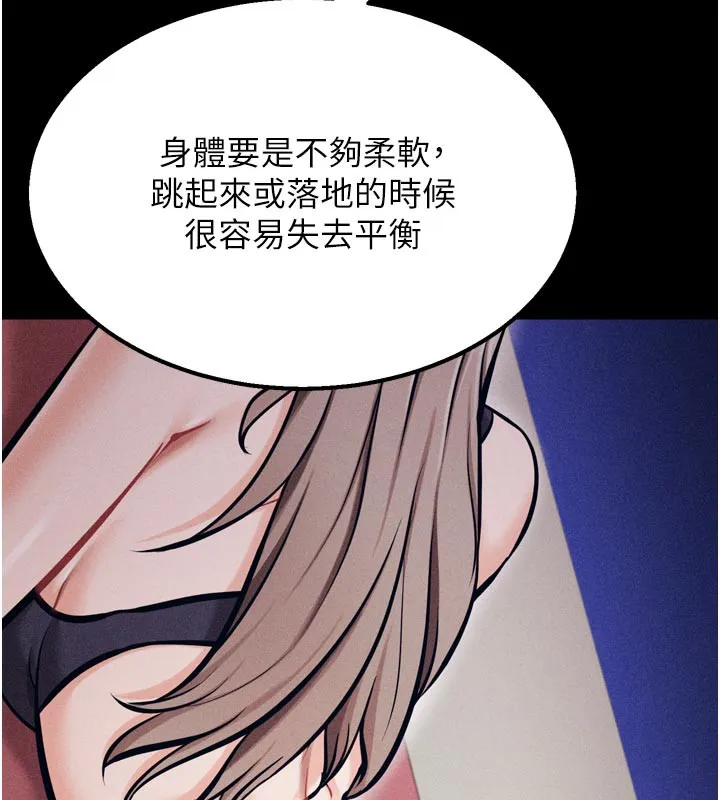选手村:母猪调教-第34話-刺激小穴的特別指導 - 图片 159
