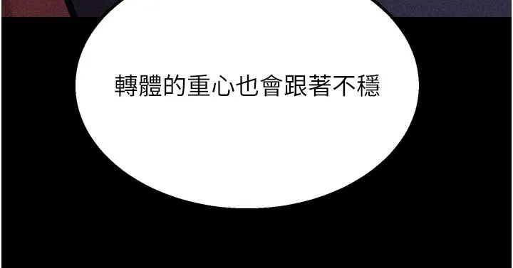 选手村:母猪调教-第34話-刺激小穴的特別指導 - 图片 161