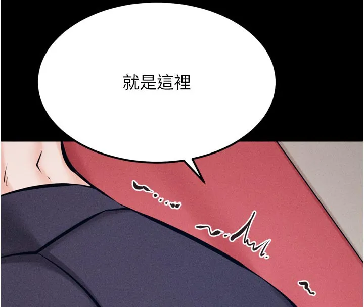 选手村:母猪调教-第34話-刺激小穴的特別指導 - 图片 165