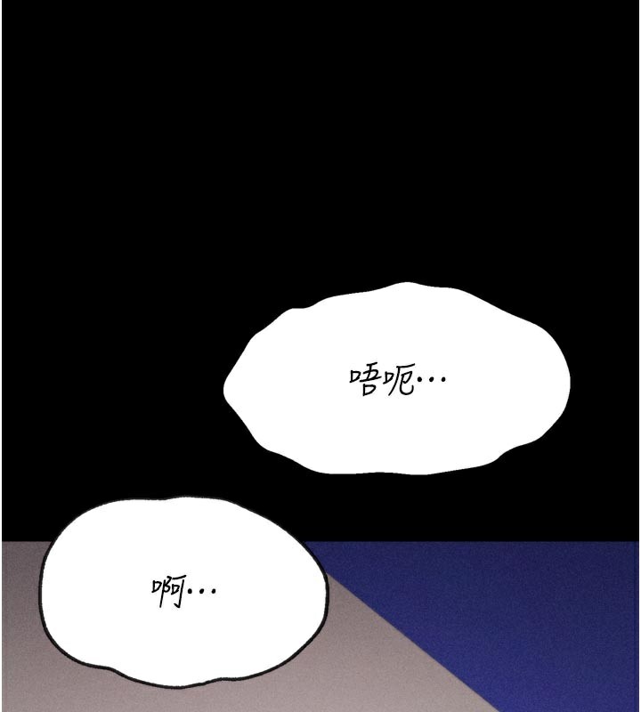 选手村:母猪调教第34話-刺激小穴的特別指導