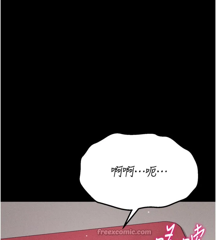 選手村:母豬調教第34話-刺激小穴的特別指導