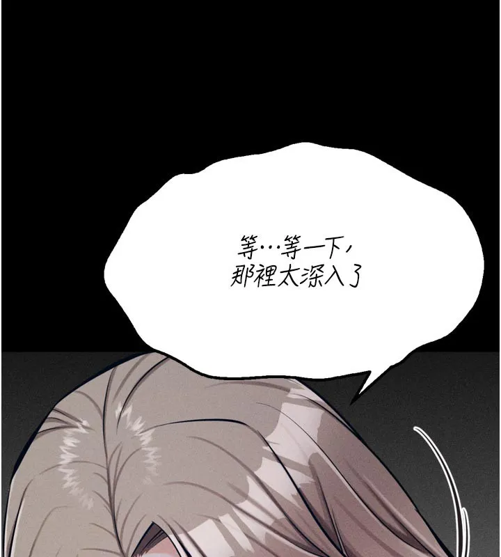 选手村:母猪调教-第34話-刺激小穴的特別指導 - 图片 220