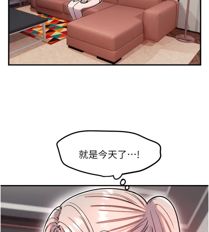 守護天使第39話-主人檢查身體的日子