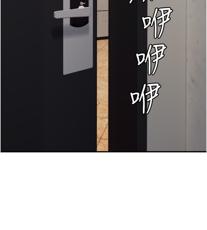 守护天使第39話-主人檢查身體的日子