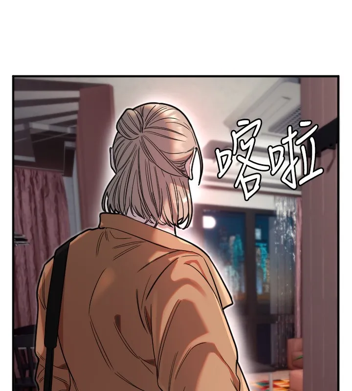 守护天使-第39話-主人檢查身體的日子 - 图片 13