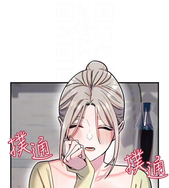 守护天使-第39話-主人檢查身體的日子 - 图片 27