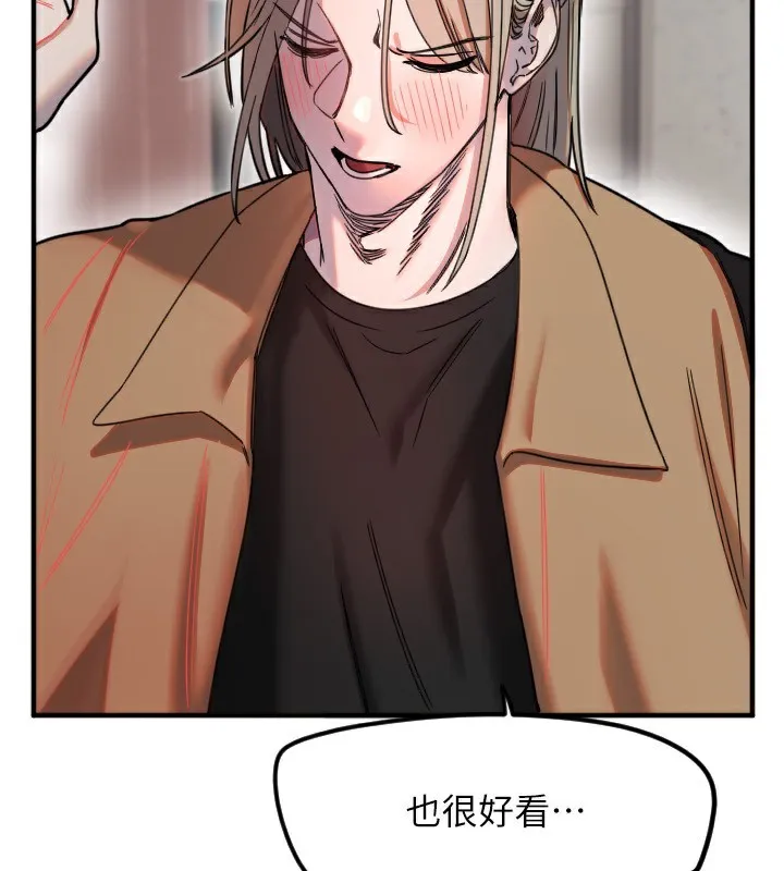 守護天使第39話-主人檢查身體的日子