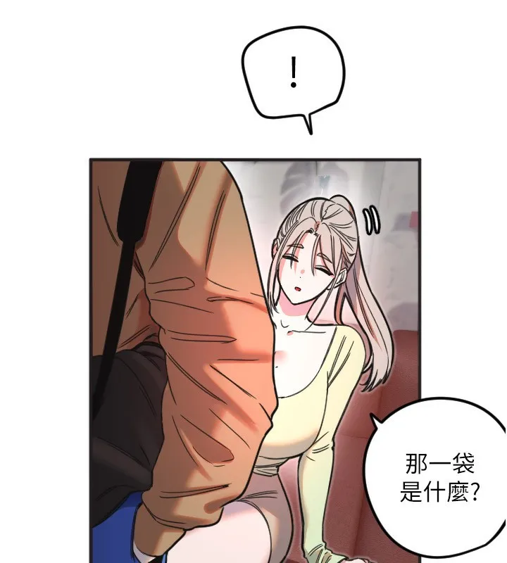 守護天使第39話-主人檢查身體的日子