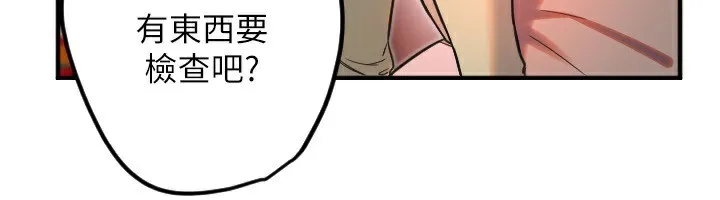 守护天使-第39話-主人檢查身體的日子 - 图片 48