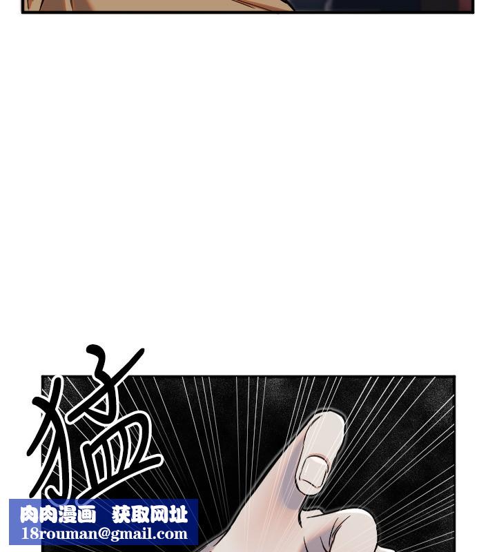 守护天使第39話-主人檢查身體的日子