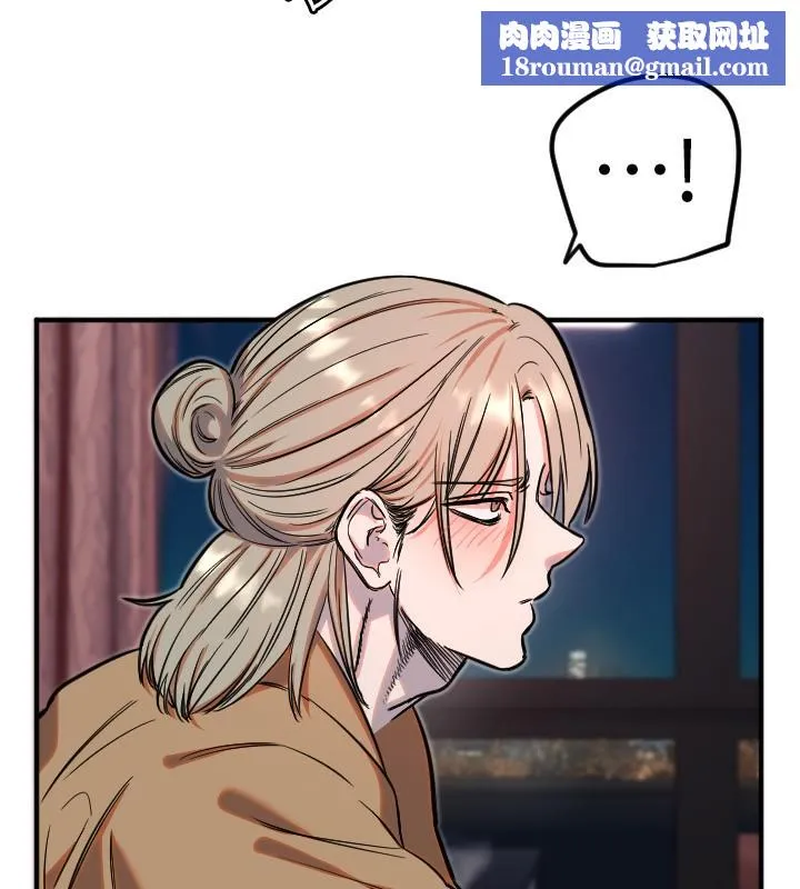 守護天使第39話-主人檢查身體的日子