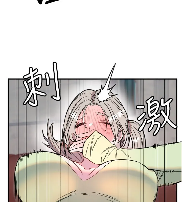 守護天使第39話-主人檢查身體的日子