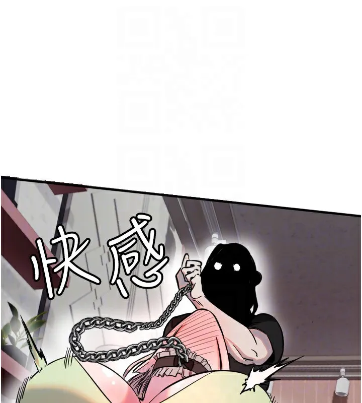 守护天使-第39話-主人檢查身體的日子 - 图片 93