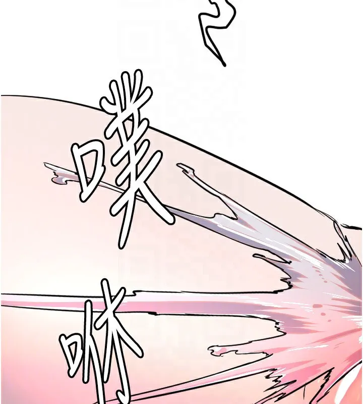 守护天使-第39話-主人檢查身體的日子 - 图片 118