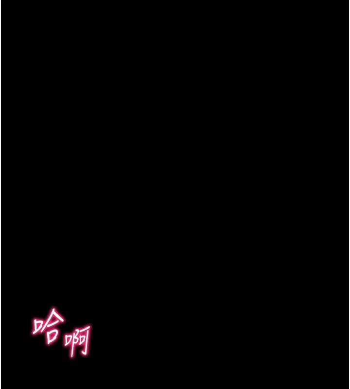 太妹攻略指南-第29話-全身穿洞的小太妹 - 图片 17