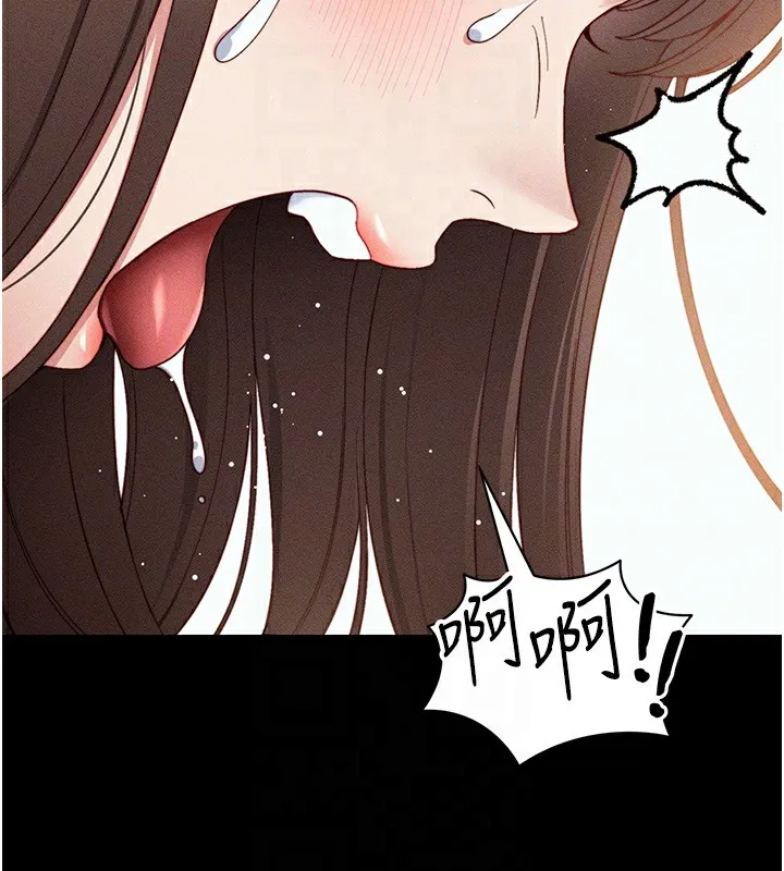 太妹攻略指南-第29話-全身穿洞的小太妹 - 图片 50