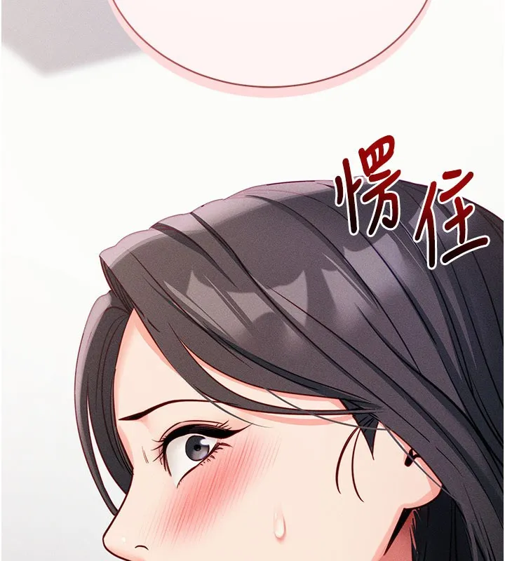 拜脱拜脱App-第21話-要對姐姐保密唷 - 图片 2
