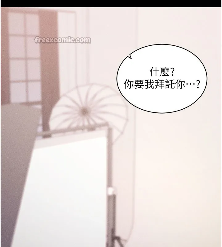 拜脫拜脫App第21話-要對姐姐保密唷